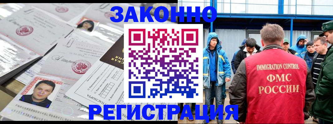 найти адрес прописки в Пермской области
